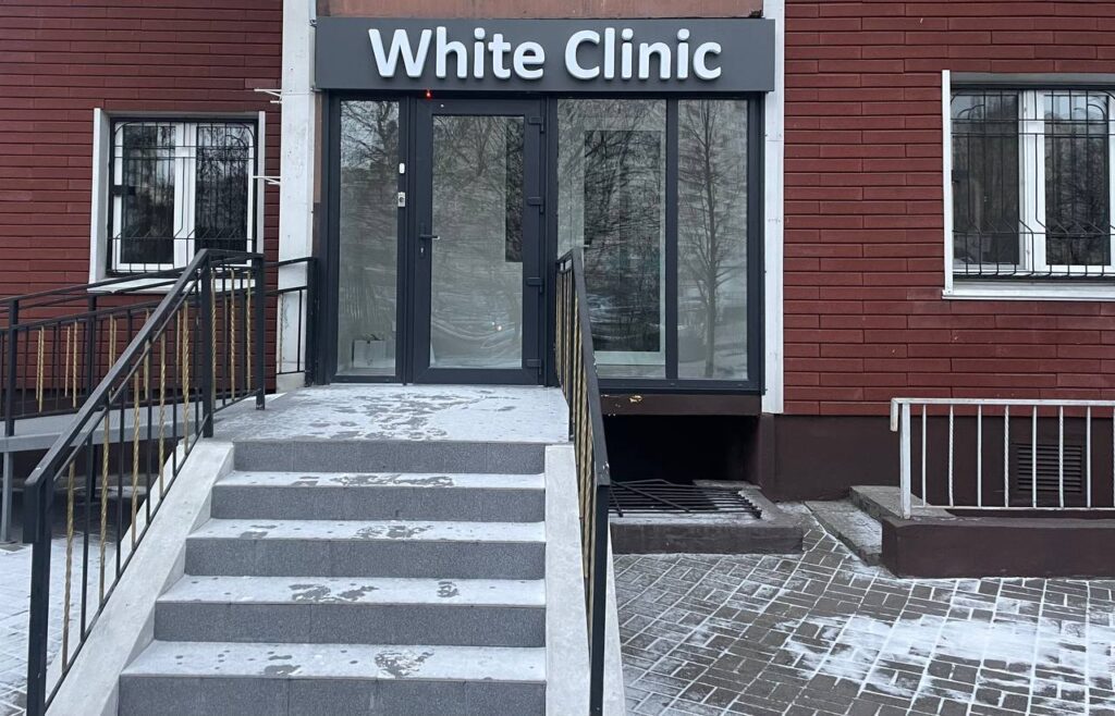 Стоматологія WhiteClinic на проспекті Григоренко, 16