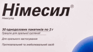 німесил від чого